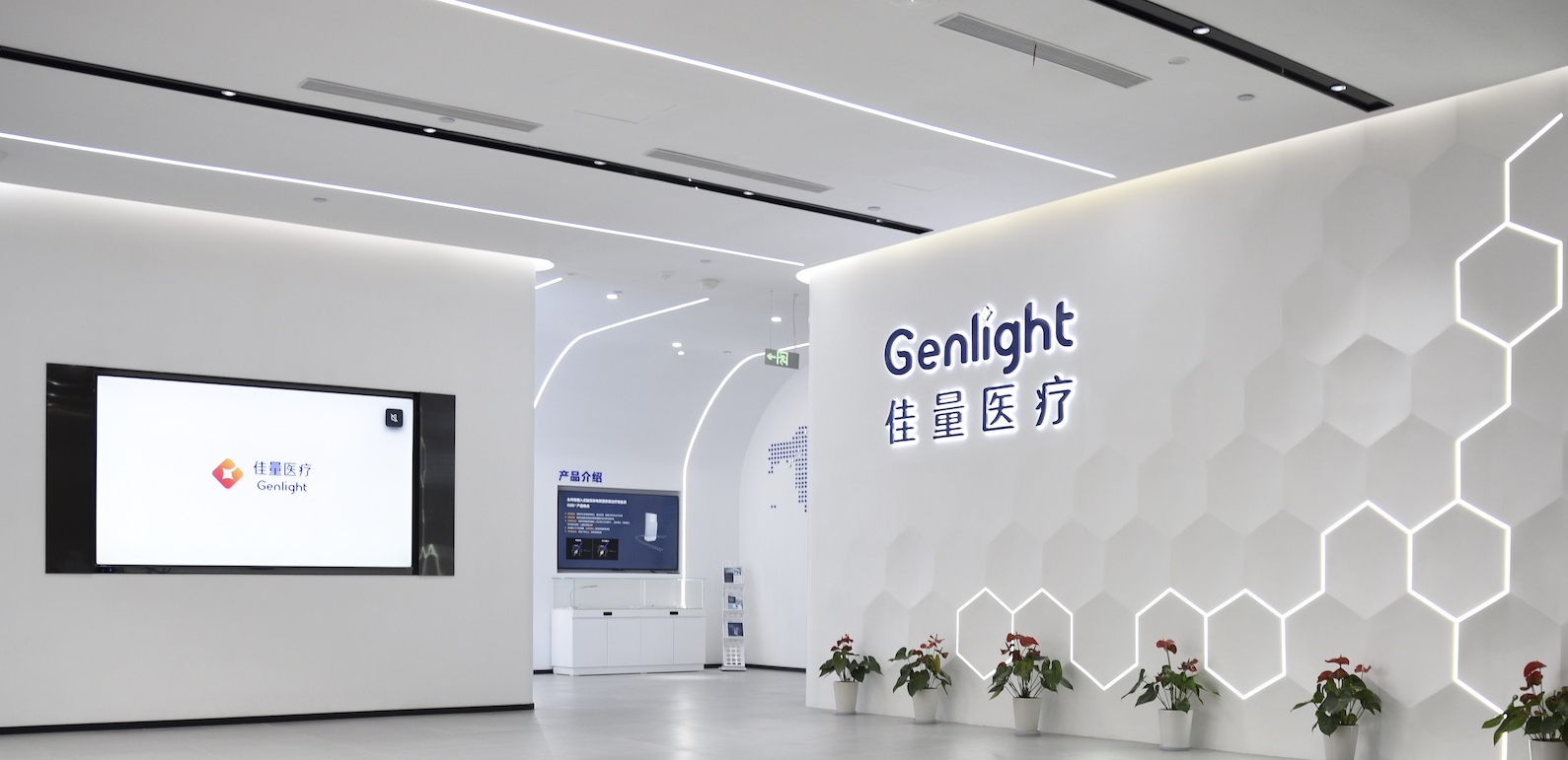 Genlight Medical